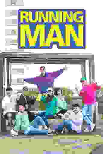 Running Man Background