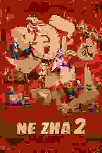 Ne Zha 2 Background