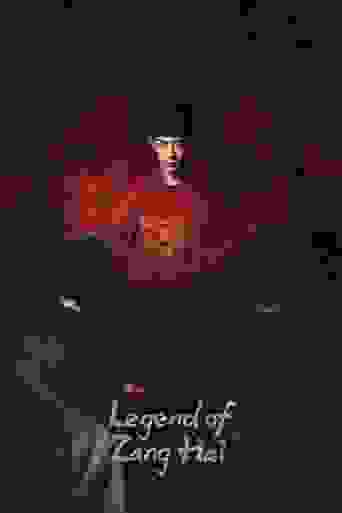 Legend of Zang Hai Background