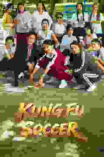 Kung Fu Soccer Background