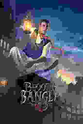 Bhooth Bangla Background