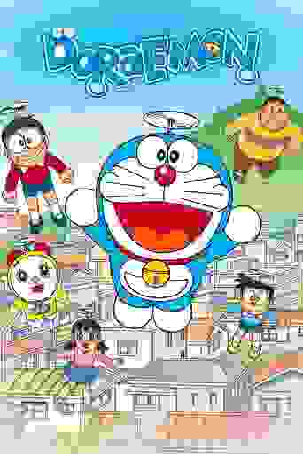 Doraemon Background