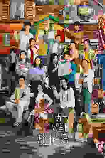 Wonderland Background