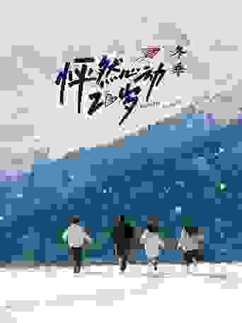 Twinkle Love Background