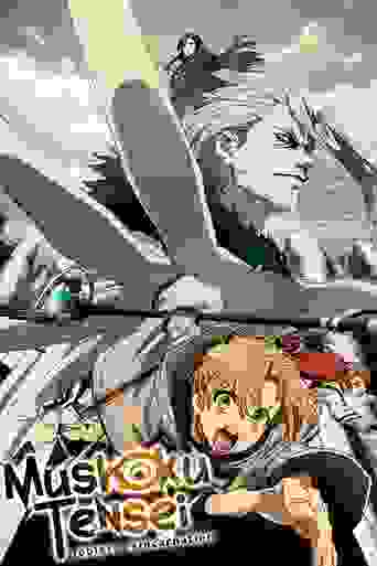 Mushoku Tensei: Jobless Reincarnation Background