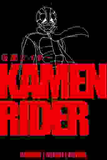Kamen Rider Background