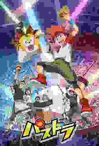 Puzzle & Dragons Background