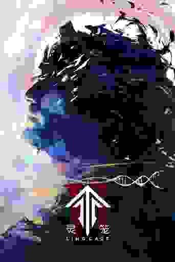 Ling Cage Background