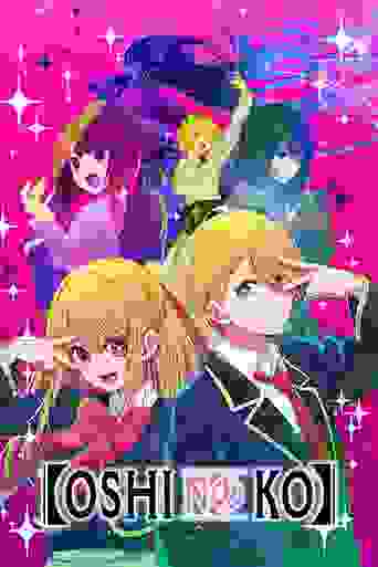 【OSHI NO KO】 Background