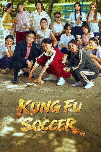Kung Fu Soccer Poster