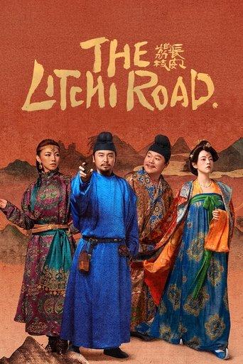 The Litchi Road Poster