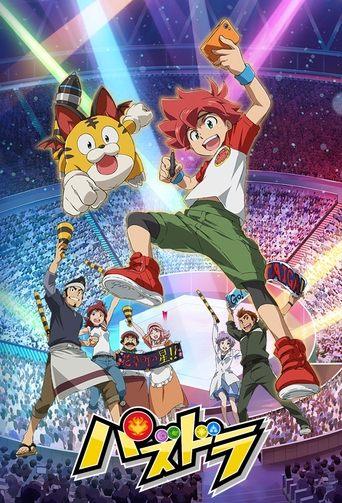 Puzzle & Dragons Poster