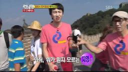 Dragon of Running Man (1)