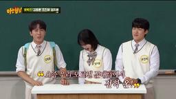 Kim Won-hun, Cho Jin-se, Eom Ji-yoon