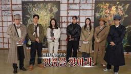 Detective Agency: Find the Genuine Piece