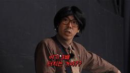 The 2026 Return of the Gamblers